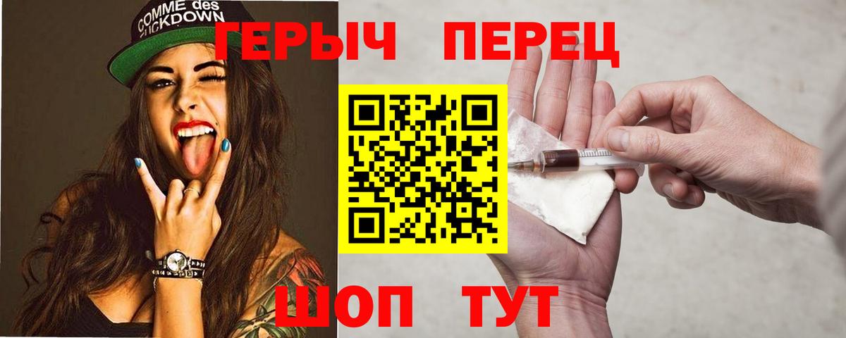 МЕТ  Спасск-Дальний  MDMA  Гашиш  Вход с VPN  Марихуана  Мефедрон кристаллы  Alpha-PVP СК   МАРИХУАНА 