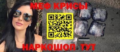 амфетамин Обь
