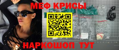 бошки Обнинск