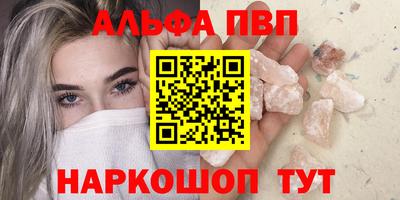 амфетамин Обь
