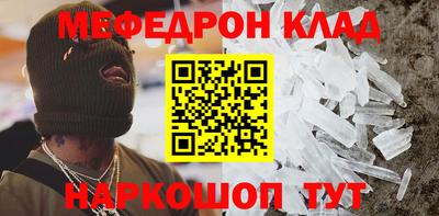 амфетамин Обь