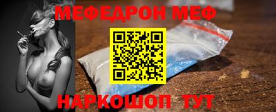 бошки Обнинск