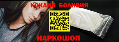 бошки Обнинск