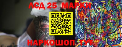 амфетамин Обь