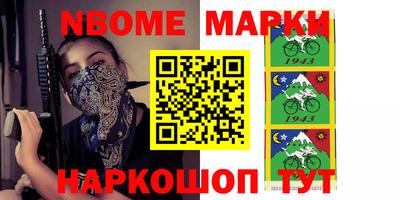 бошки Обнинск