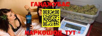 бошки Обнинск