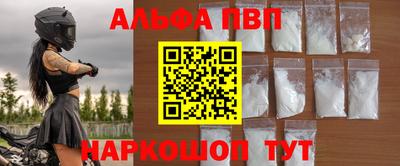бошки Обнинск