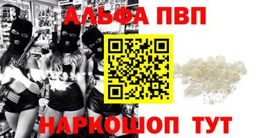 бошки Обнинск