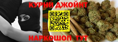 бошки Обнинск