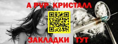 бошки Обнинск