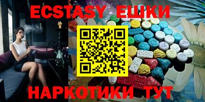 бошки Обнинск