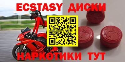 амфетамин Обь