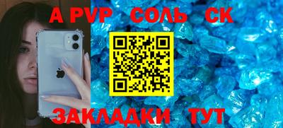 бошки Обнинск