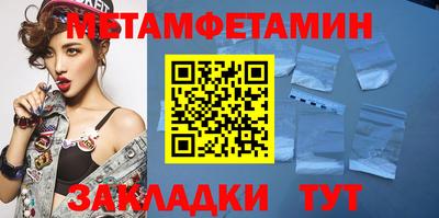 амфетамин Обь