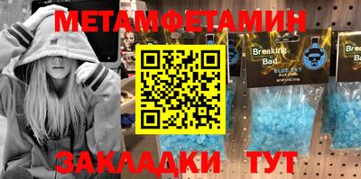 амфетамин Обь