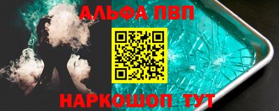 бошки Обнинск