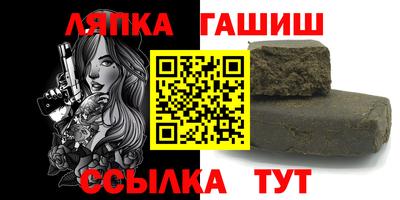бошки Обнинск