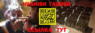 кокаин VHQ Пенза