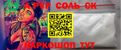 бошки Обнинск