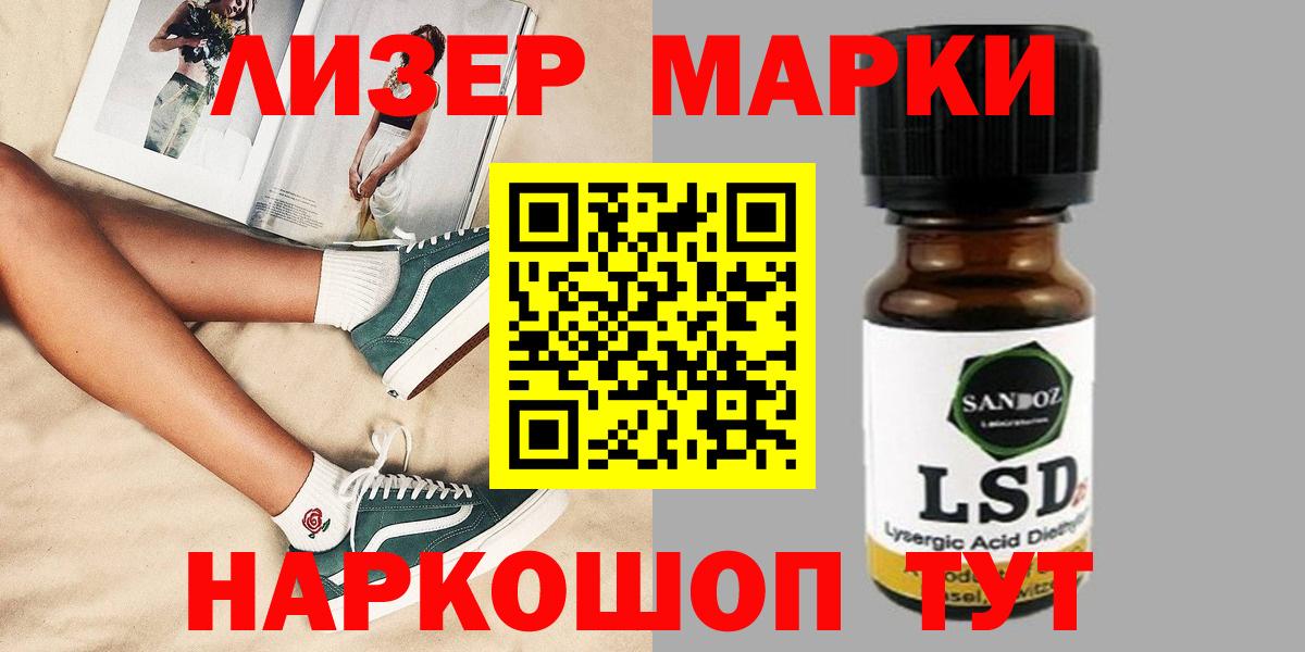 Лсд 25 экстази  Вход с VPN  Спасск-Дальний  Лсд 25 экстази ecstasy  Лсд 25 экстази кислота 