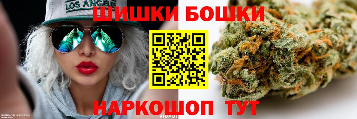 Каннабис Ganja Спасск-Дальний