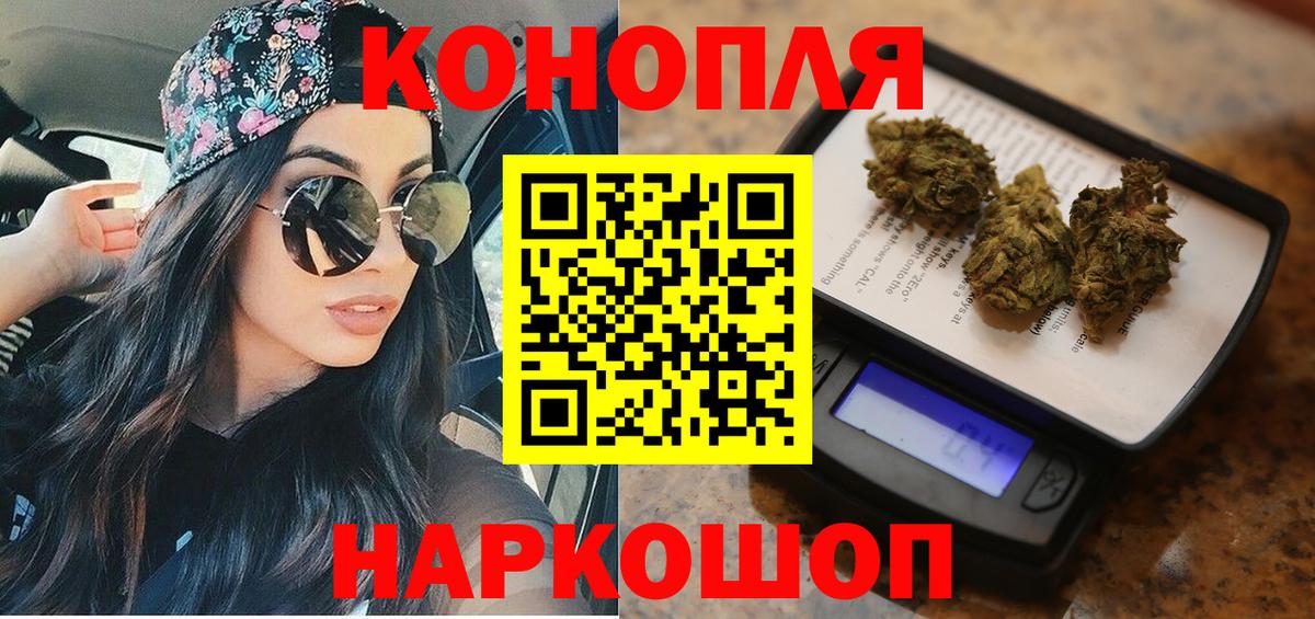 Спасск-Дальний  МАРИХУАНА Amnesia  Вход с VPN  Шишки марихуана MAZAR  Бошки марихуана MAZAR 